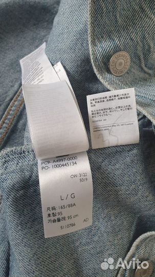 Куртка levis женская джинсовая оригинал