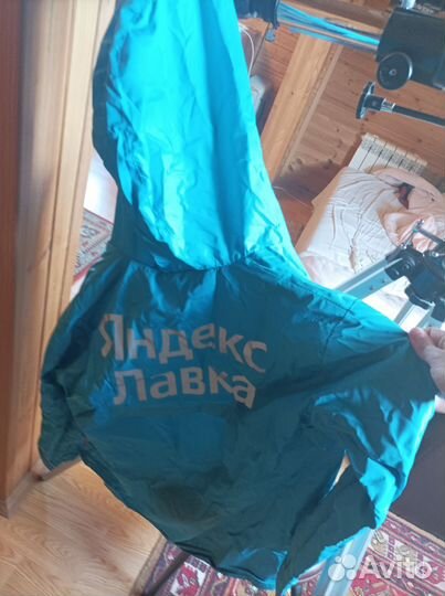 Термосумка Яндекс Лавка + накидка