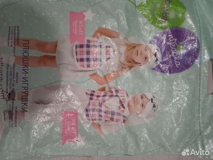 Новогодний костюм