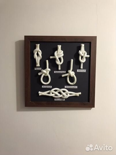 Пано с морскими узлами