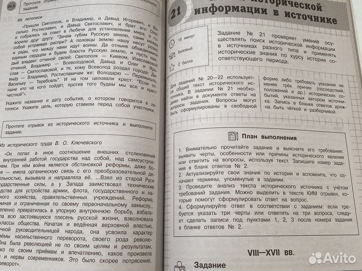 История егэ кошелева кужель алгоритмы 100 баллов