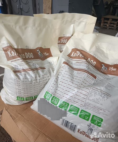 Сухой корм для собак 15 кг