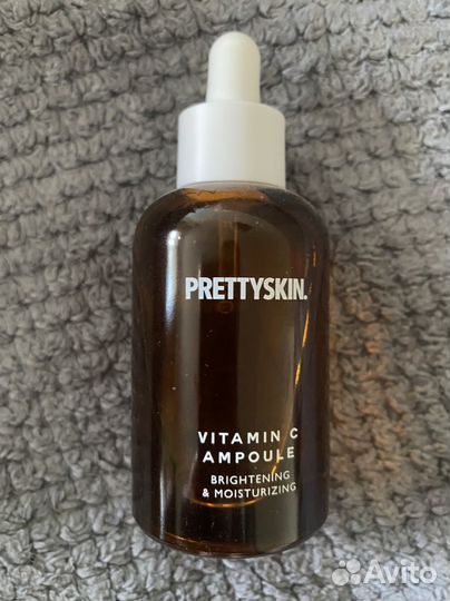 Сыворотка для лица ампульная с витамином С