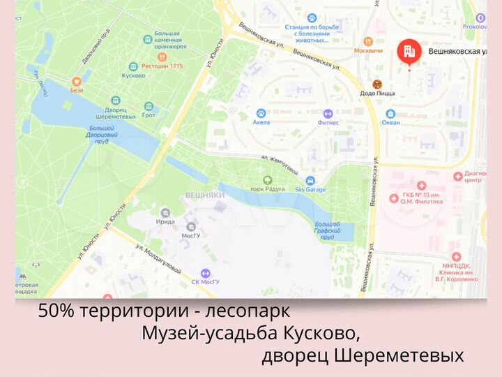 Квартира-студия, 16,4 м², 1/9 эт.