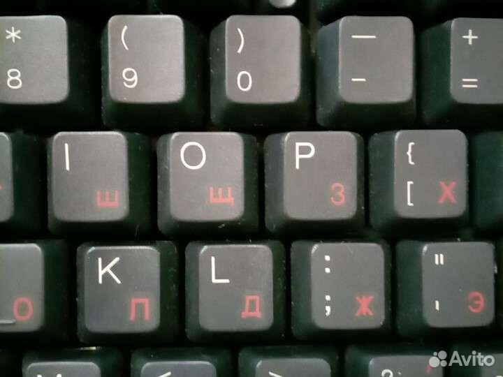 Клавиатура