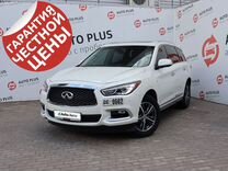 Infiniti QX60 3.5 CVT, 2016, 146 759 км, с пробегом, цена 2 299 000 руб.