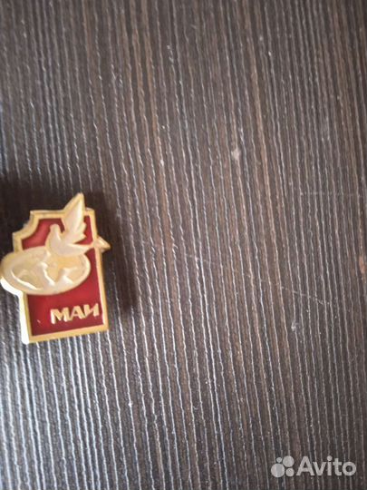 Значки. Советские праздники