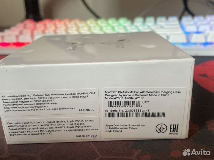 Наушники earpods
