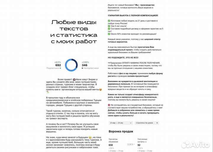 Смм специалист смм специалист SMM Менеджер