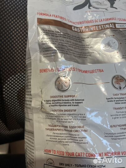 Корм для кошек royal canin fibre response