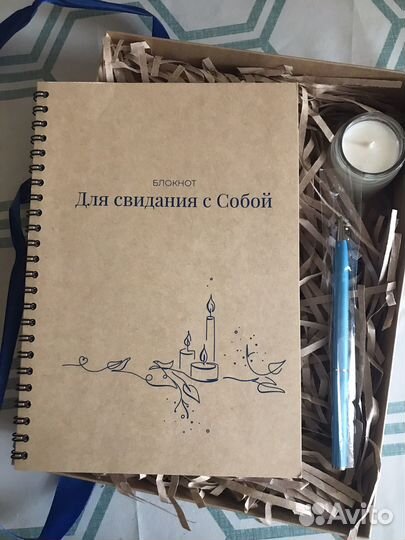 Подарочный набор