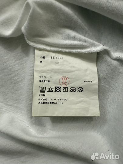 Лонгслив comme des garcons cdg