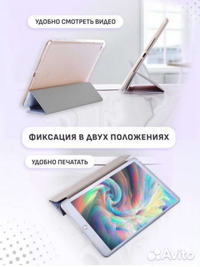 Чехол книжка