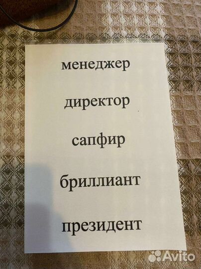 Печать на сахарной бумаге