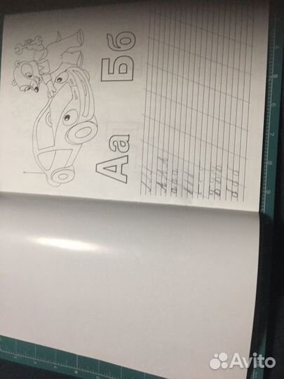 Пропись-раскраска