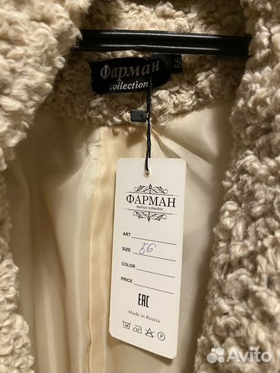 Шуба тедди чебурашка