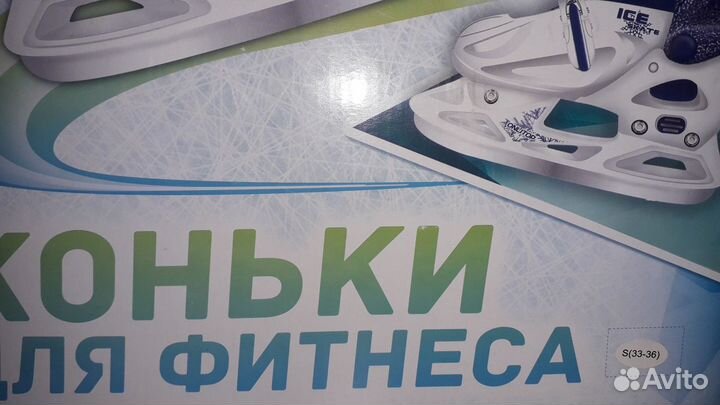 Роликовые коньки, ледовые детские раздвижные