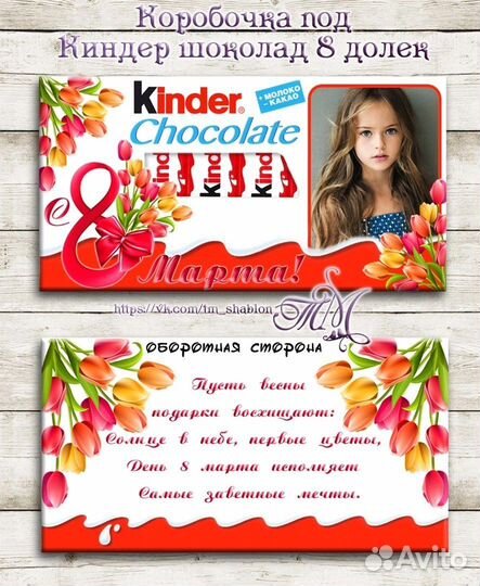 Подарки на класс к 23 и 8