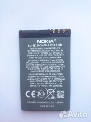 Аккумулятор BL-4J original