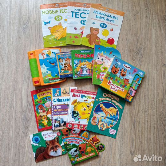 Детские книги бесплатно