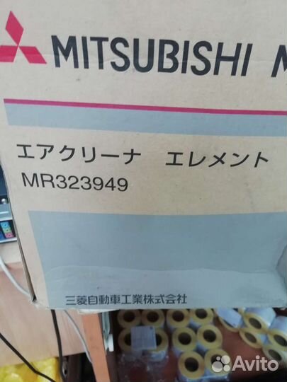 На запчасти