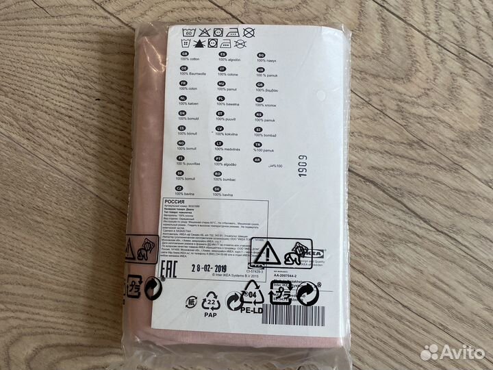 Наволочка IKEA 50 70