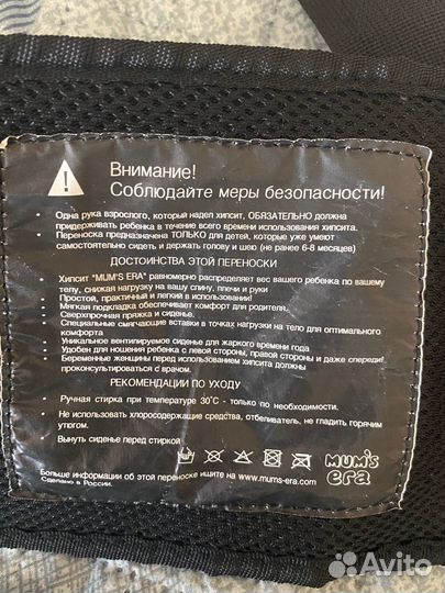 Хипсит эргорюкзак кенгуру