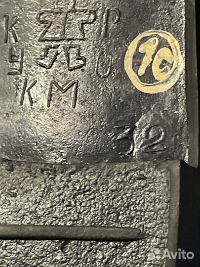 Валенки+вставки