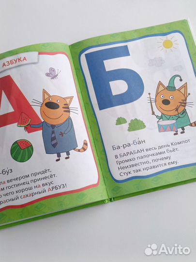 Азбука и книга тестов для дошкольников