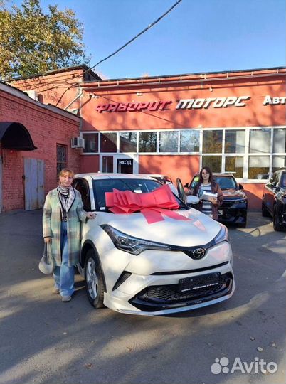 Доставка авто из китая