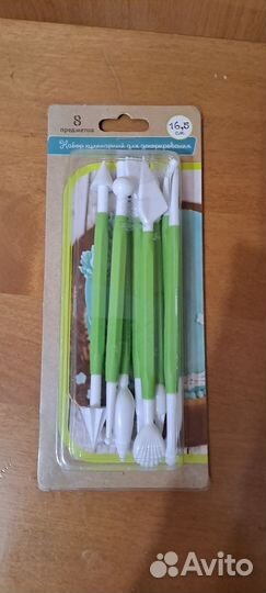 Набор кулинарный для декорирования новый