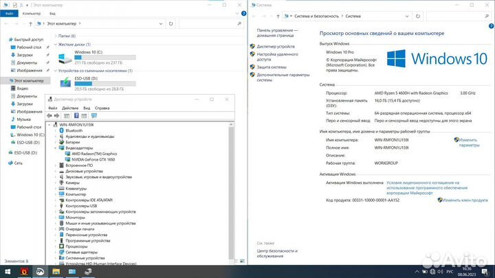 Игровой ноутбук HP