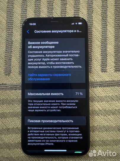 iPhone 11 Pro, 256 ГБ