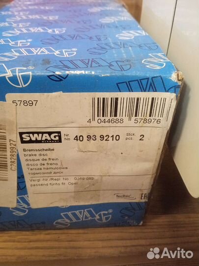 Диски и колодки opel astra j