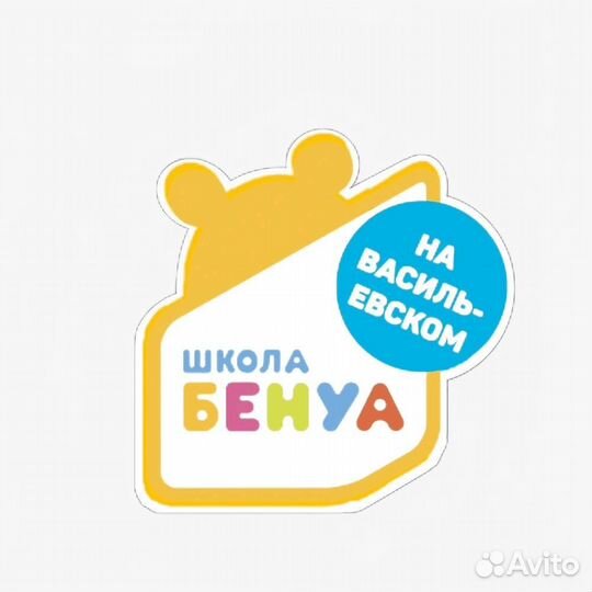 Педагог по хореографии