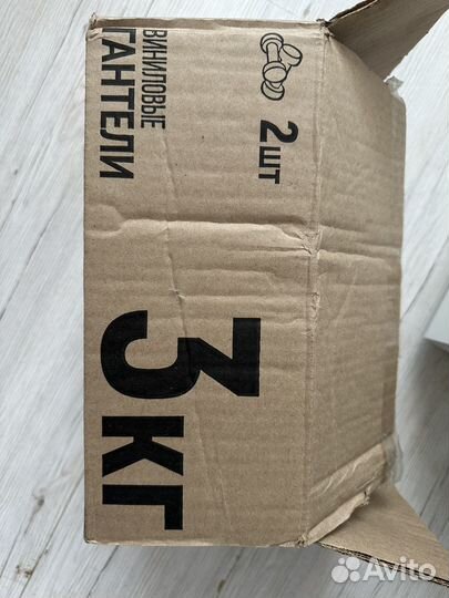 Гантели 3 кг