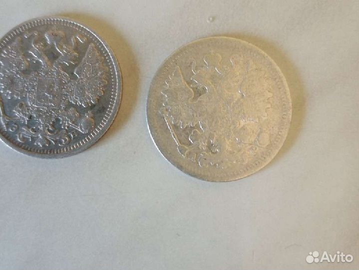 Монеты Николая 2