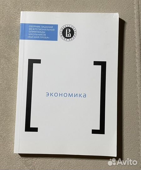 Сборник заданий олимпиады 