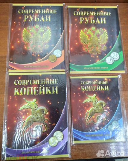 Погодовка 1997-2022г Современной России в альбомах