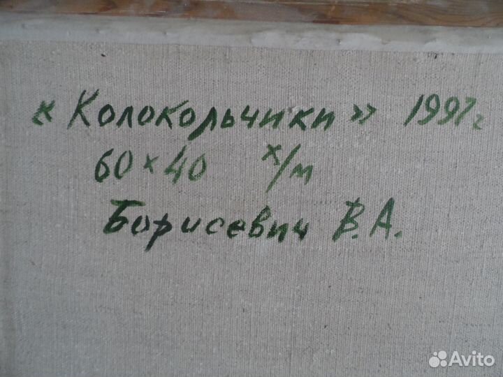 Картина масло холст