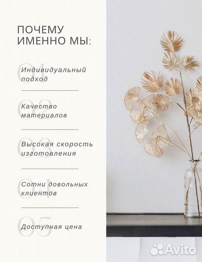 Подарок на день рождения Фото на стекле