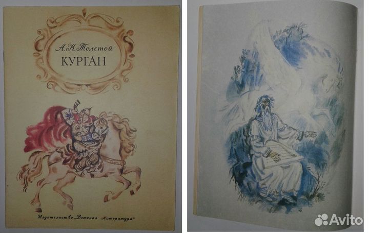 Книги для детей