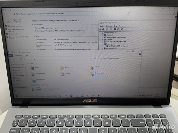 Ноутбук Asus на подарок