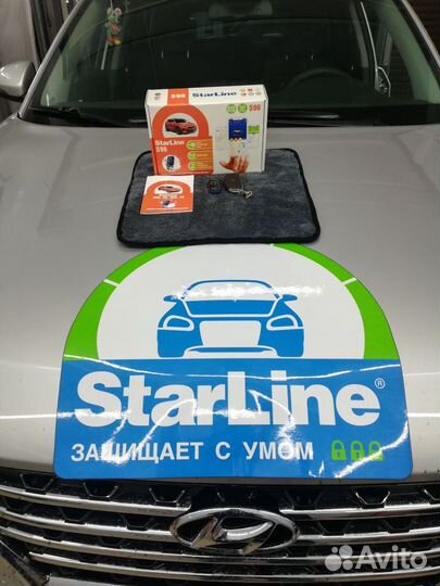 StarLine S96 v2 BT, Установка сигнализации