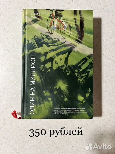 Весь невидимый нам свет