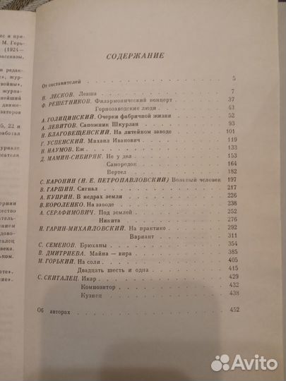 Книги для школьников