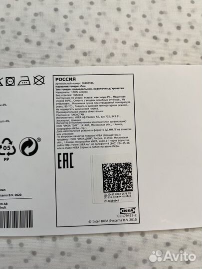 Комплект для детской кроватки