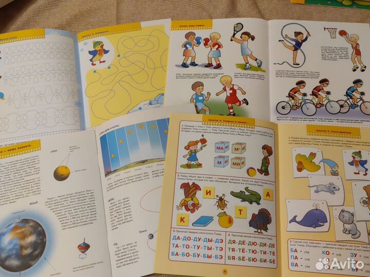 Школа 7 гномов 4+