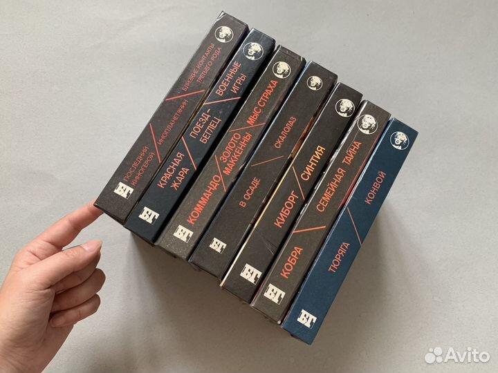 Бестселлеры Голливуда Фантастика Фэнтези