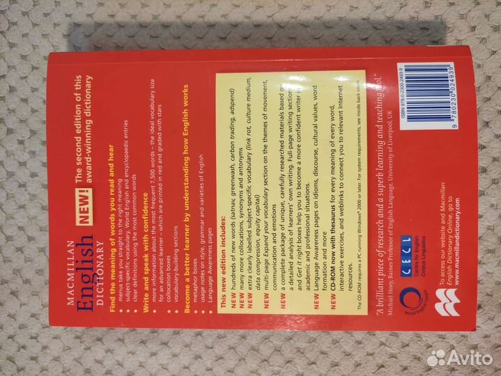 Macmillan English Dictionary 2009